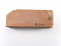 Mizukihara Tomae type 100 Lv 2,5 (a1458)