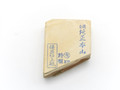 Small Nakayama Maruichi Lv 3 (a1889)