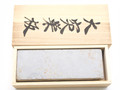 Ozuku Suita Lv 4 (a2180)