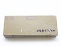 Oohira Lv 4,5 (a2515)