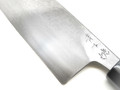 Kaeru Special Blue2 Honyaki Gyuto 240mm 12