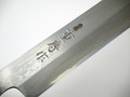 Shigefusa Kitaeji Yanagiba 300mm with Signed Box Shigefusa Kitaeji Yanagiba 300mm with Signed Box