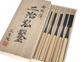 Nijihiro Usu Nomi Paring chisels 5 set