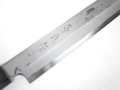 Toyama Noborikoi Dama Yanagiba 270 mm