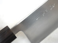 Toyama Noborikoi Kasumi Nakiri Stainless Clad 210mm Blackwood 