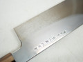 JNS Nakagawa Fuji Honyaki Gyuto/Slicer 270mm Blue 1   