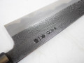 JNS Nakagawa All Arounder 190mm Deep Etch