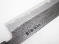 JNS Nakagawa Kiritsuke Gyuto 240mm Deep Etch nr 4