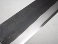 Toyama Noborikoi Kurouchi Blue Gyuto 240 mm Ebony