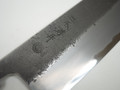JNS Wakui Kurouchi  Santoku 180mm nr 4