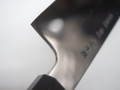 Ikeda White 1 Honyaki Gyuto 210mm Ebony