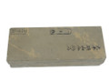 Oohira Namazu Lv 3 (a3621)
