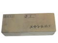 Atagoyama Iromon Lv 3 (a3624)