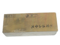 Atagoyama Iromon Lv 3 (a3624)