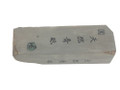 Blue Aoto (a3627)