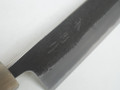 JNS X Wakui Kurouchi  Gyuto 210mm nr 15