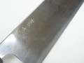 JNS Wakui Bloomery Gyuto 240mm nr 13