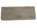 Oohira Lv 3 (a3668)
