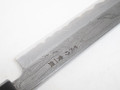 JNS x Nakagawa Deep Etch Kiritsuke Sujihiki 325mm Blue 1