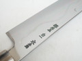Ikeda White 1 Honyaki Fuji Gyuto 210mm