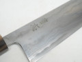 JNS Wakui Bloomery Gyuto 210mm nr 1