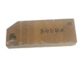 Umajiyama Akapin Lv 2,5 (a3731)