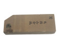 Umajiyama Akapin Lv 2,5 (a3731)