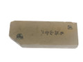 Umajiyama Lv 2,5 (a3733)