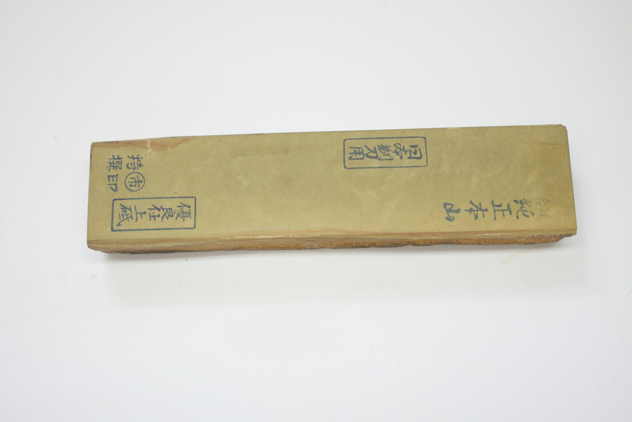 Nakayama Maruichi Kamisori Lv 5 (a728)