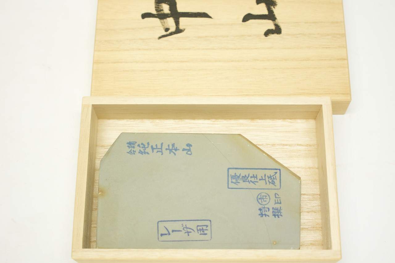 荒鷲ナイフ　ARAWASHI 　レトロ 荒鷲」ARAWASHI - 蔵の春