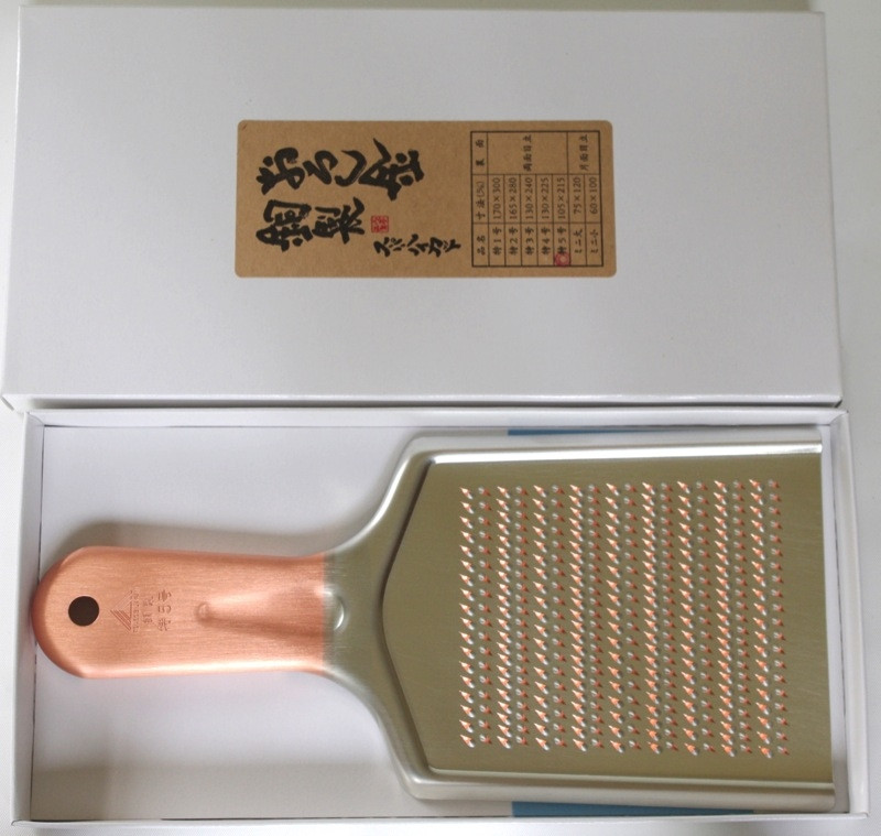Buy Japanese Grater Buy Services EU JNS Slibe Service DK