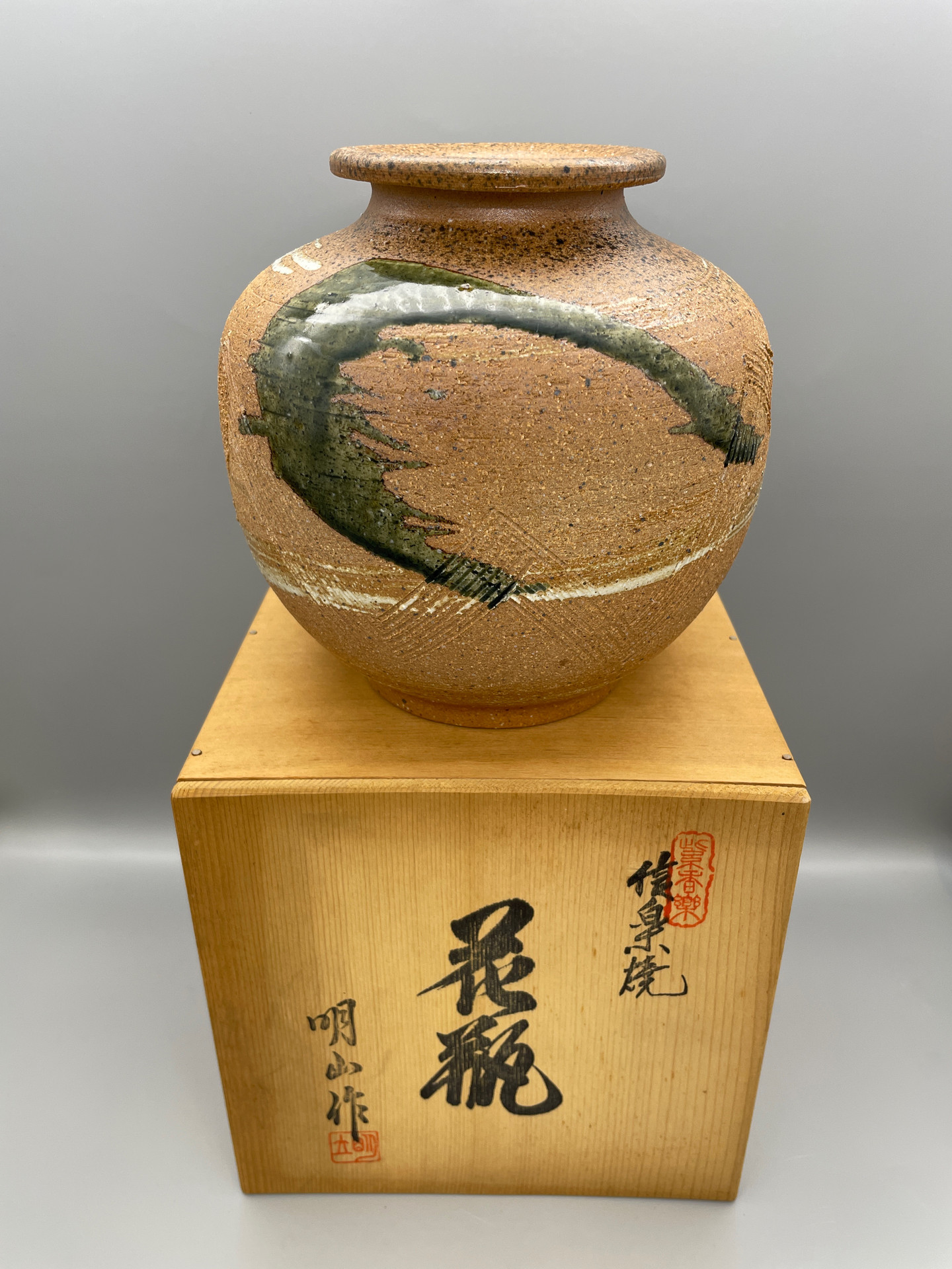 Japanese Shigaraki Akiyama Vase — Sold Jnat Archive