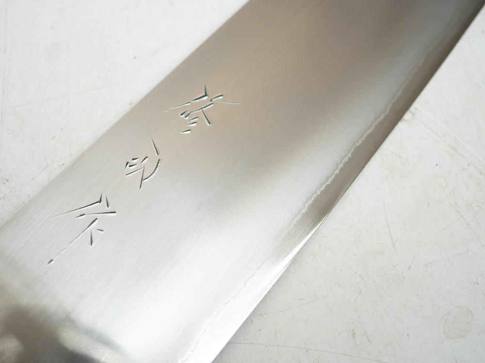 Toyama Noborikoi Stainless Clad Blue Gyuto 240 mm | Sold