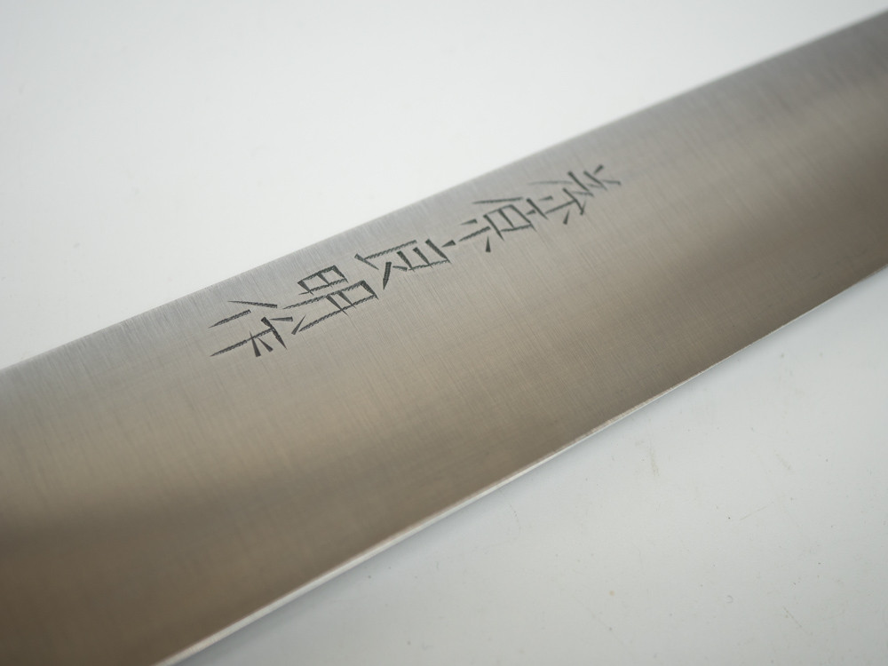 Yoshiaki Fujiwara 280mm Kasumi Sujihiki 馬車馬 White 1 Ebony | Sold