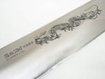 Misono Carbon