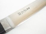 Masahiro