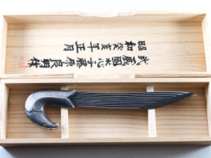 Yoshiaki Fujiwara 2nd Kiridashi Eagle Yoshiaki Fujiwara 2nd Kiridashi Eagle
