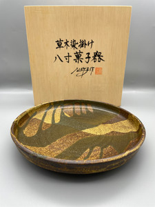 Japan Pottery - Japanese Natural Stones