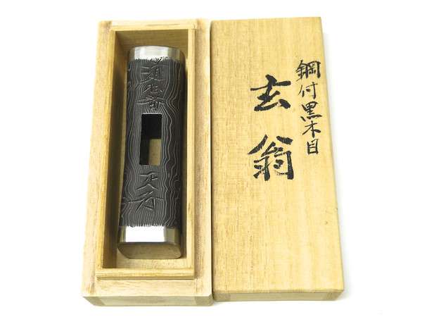 Master Masayuki Mokume 400 g Genno