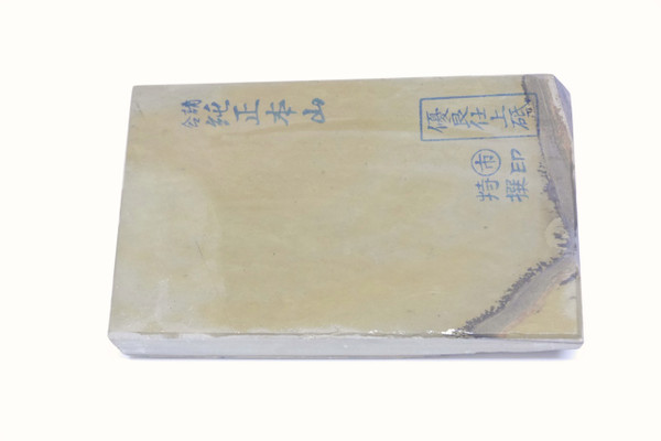 Nakayama Maruichi Lv 5+ (a505)