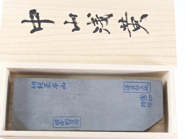 Nakayama Maruichi Kamisori Maruka Asagi Lv 5+ (a1058)