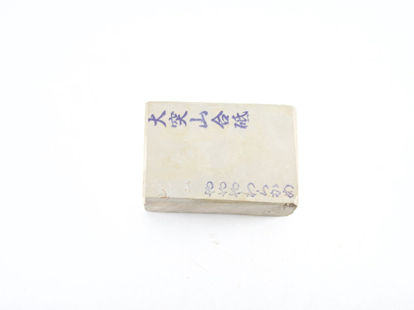 Ozuku lv 2,5 (a1569)