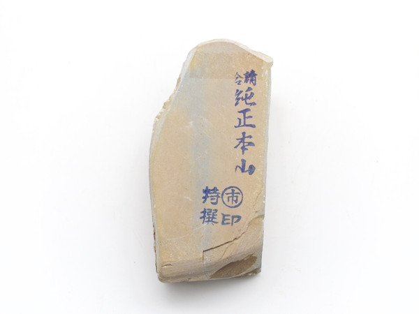 Small Nakayama Maruichi Lv 3,5 (a1887)