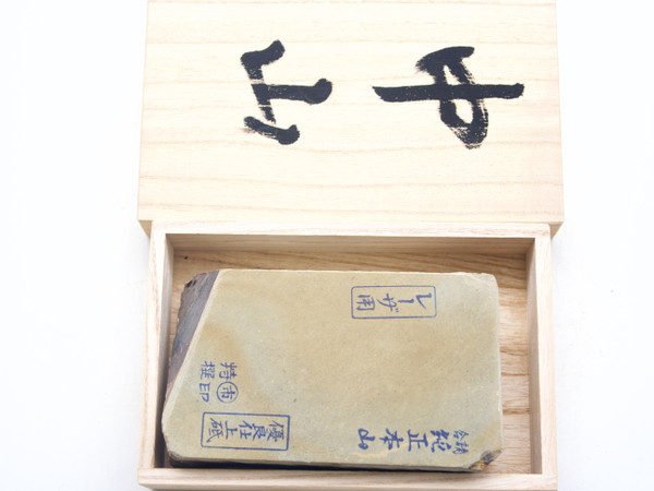 Nakayama Maruichi Kamisori lv 5 (a2218)