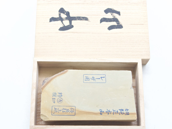 Nakayama Maruichi Kamisori lv 5 Kiita (a2705)