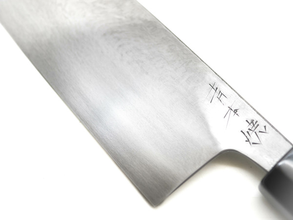 Kaeru Special Blue2 Honyaki Gyuto 240mm 12