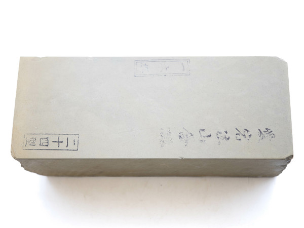 Atagoyama Huge Lv 4 (a2626)