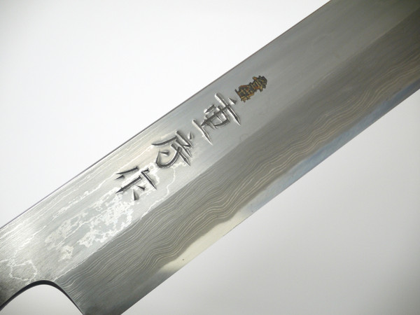 Shigefusa Kitaeji Yanagiba 300mm with Signed Box Shigefusa