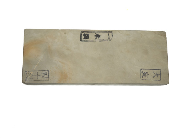 Japanese Natural Stones | SOLD JNS - Page 38