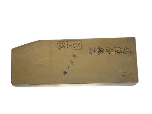 Japanese Natural Stones | For Knives